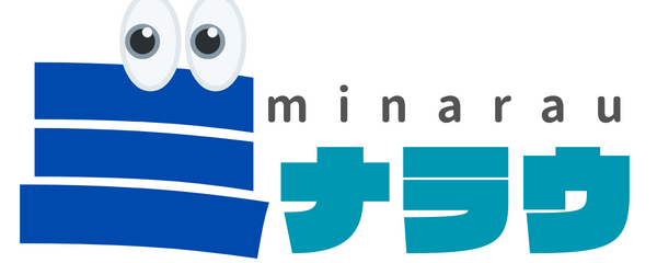 ミナラウ for kintone